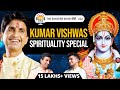 Ram katha hanuman ayodhya spirituality  real love explained by dr kumar vishwas trs  222