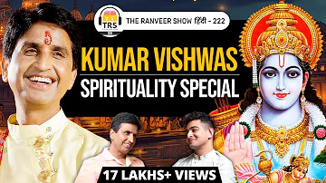 Ram Katha, Hanuman Ayodhya, Spirituality & Real Love explained by Dr. Kumar Vishwas| TRS हिंदी 222