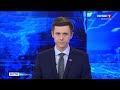 Вести-Волгоград. Выпуск 21.03.22 (21:15)