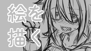 絵を描きます
