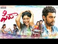 Fidaa Telugu Superhit Movie | Varun Tej, Sai Pallavi | Sekhar Kammula | Aditya Cinemalu