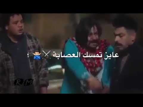 حالات واتس دمار ضحك السنين محمد ثروت لما تكون شارب حته ب 200