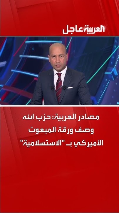  :        --
 - نشر قبل 9 دقيقة