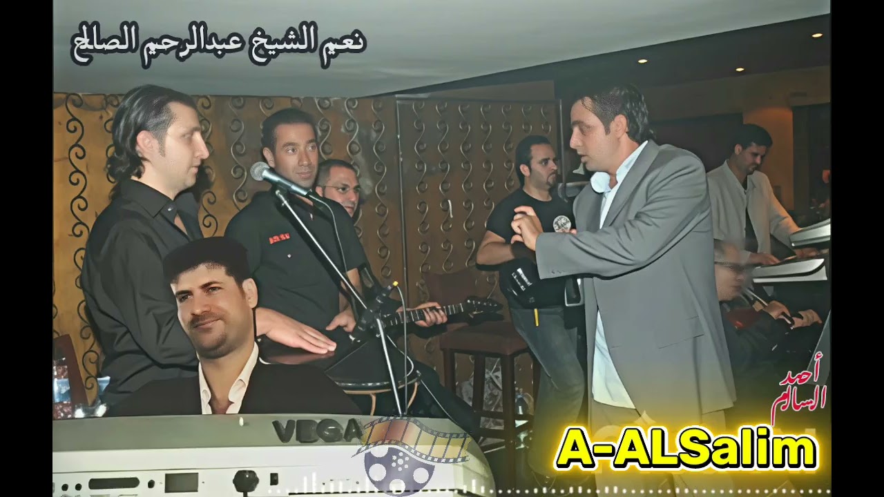 نعيم الشيخ عذاب الهوا حفلة بدنايل كاملة»2002 عازف الاورغ عبدالرحيم الصالح