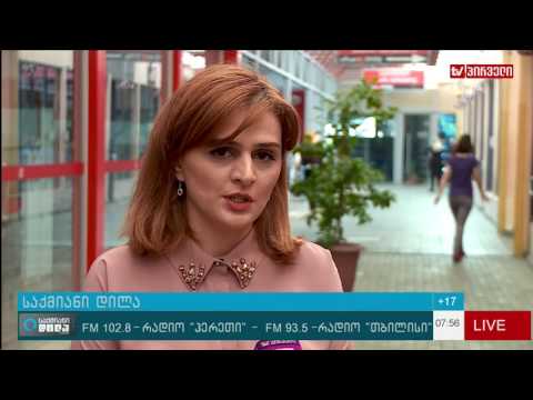 საკაბელოების პასუხი მედია რაითს ჯორჯიას