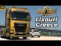 Heavy Foggy Rainy Day In Lixouri Greece | ETS2 Steering wheel gameplay