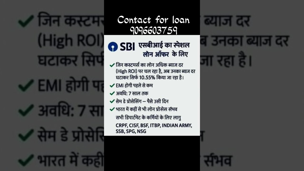 Personal loan to All defence person 