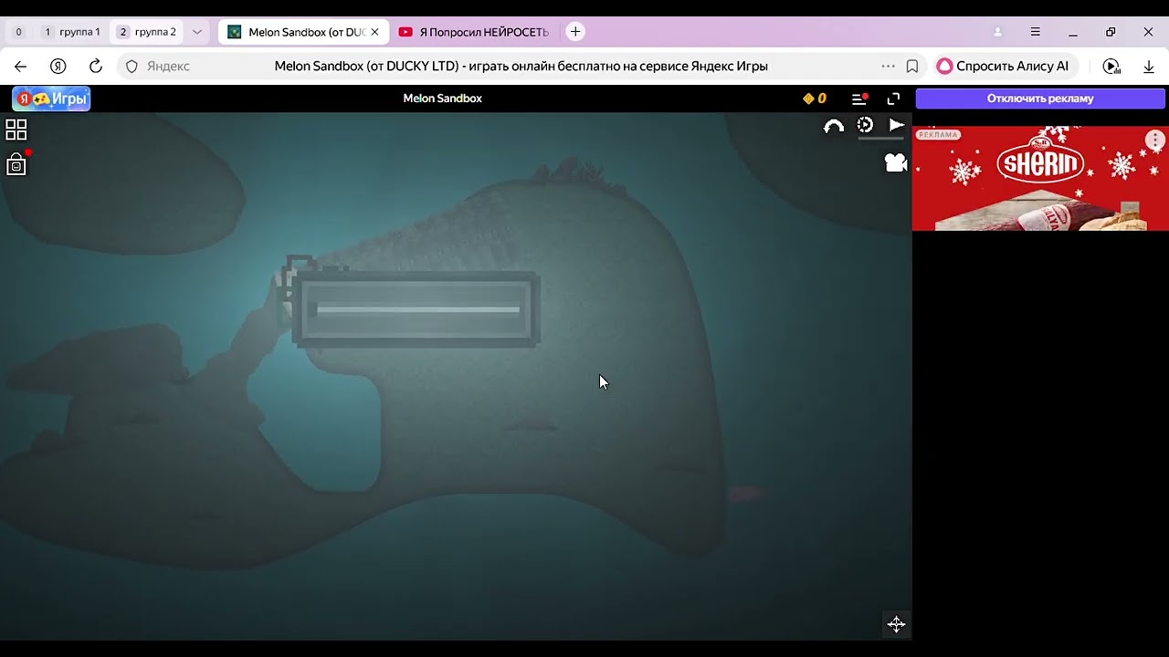 🤯Все пасхалки в melon sandbox ( 1 часть )