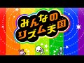 リズム天国でやりなおしになったら即牛丼。【現在45杯】
