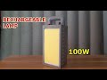Diy 100W Rechargeable Lamp from PVC Pipe - Brightness Adjustment