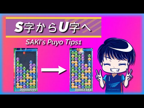 ⭐︎さっこさっこさん専用⭐︎大変身チャンネル No.El sak - YouTube