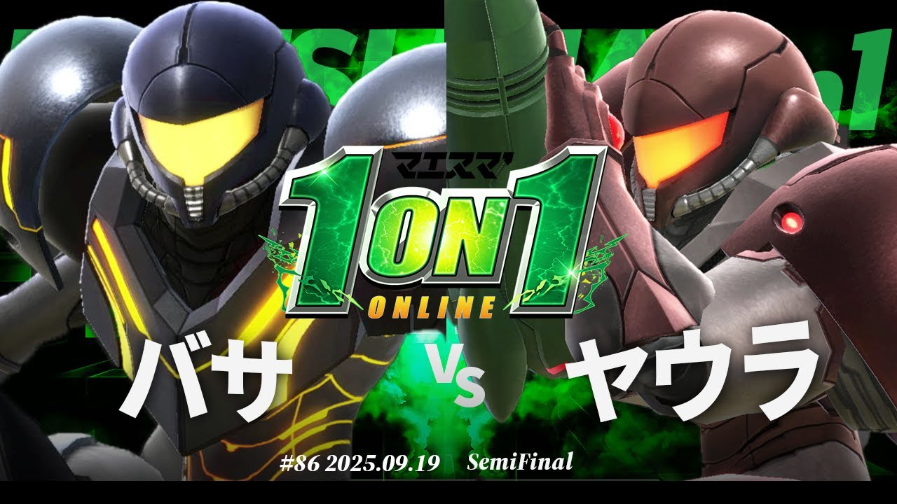Maesuma' 1on1 #86 [SF] Basa (Samus) VS Yaura (Samus) #Maesuma