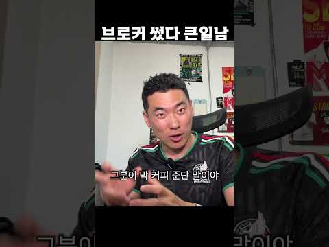 뇌물? ㄴㄴ 쿠키 ㅇㅇ