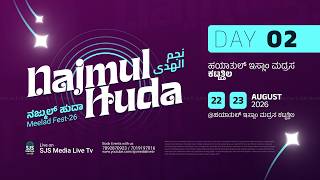 Najmul Huda Meelad Fest 2k26 Day- 02| Hayathul Islam Madrasa Kattathila 22/08/2026
