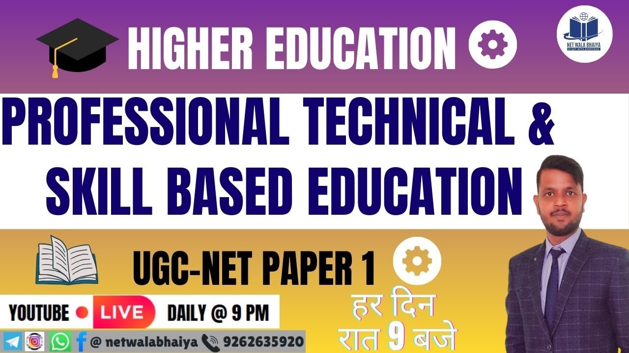 UGC NET Paper 1 | Higher Education | Professional, Technical & Skill-Based Education | class 09