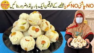 No Khoya No Chashni | Suji Ke Laddu Recipe Winter Special | Homemade Recipe By Village Handi Roti