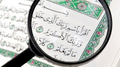 سورة العلق { إقرأ بإسْمِ ربِّكَ الّذِيٓ خَلَق… } تلاوة رائعة من نوادر الشيخ عبد الباسط عبد الصمد