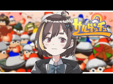【Ape Escape】monki【ENVTuber】