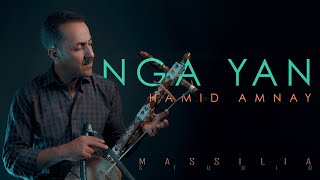 Hamid AMNAY - Nga Yan (EXCLUSIVE Clip Video) | (فيديو كليب حصري) حميد أمناي - نكا يان