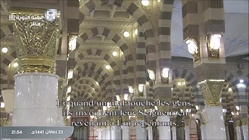 تلاوة رائعة للشيخ خالد المهنا من سورة الروم من تراويح ليلة ٢٤ رمضان ١٤٤١هـ