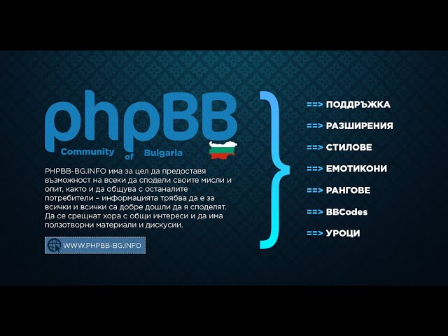 phpbb форум phpbb форум