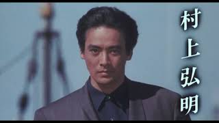 Yakuza Ladies 2 (1987) ORIGINAL TRAILER