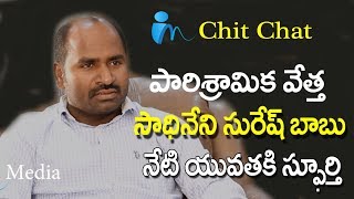 Nri Dr.sadineni Suresh Babu Chit Chat With I Media Lokanadh Imedia Chit Chat