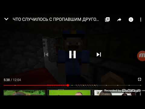 Что случилось с пропавшим другом вовой в майнкрафт 100 тролинг ловушка minecraft compot детектив