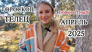 :    2025 -        - IRYNA SUN