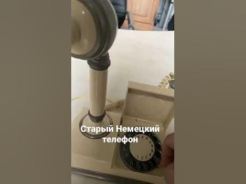 Старый немецкий телефон#berlin #berlin #essen #gevelsberg #hagen # ...