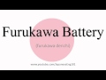 How to Pronounce Furukawa Battery