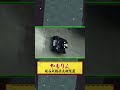 首都高をまもる忍者！ロボット&ドローン