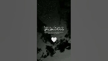 {ولا نكلف نفسا إلا وسعها} تلاوة خاشعة تشرح القلب #عبدالرحمن_مسعد #fyp #viral #foryou #foryourpage