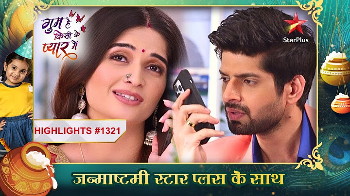 Savi के अच्छे व्यवहार से Rajat हुआ shock!|Ep1321|Highlights|Ghum Hai Kisikey Pyaar Meiin|Mon-Sun|8PM