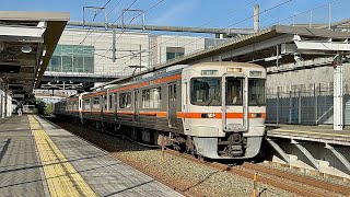 東海道線静岡地区の新たな時代　313系300番台K編成がデビューしました