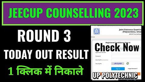 up polytechnic round 3 counselling result 2023 kaise check kare,jeecup round 3 seat allotment result