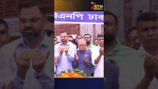 একাত্তরকে মুছে ফেলার চেষ্টা করছে একটি রাজনৈতিক দল: রুহুল কবির রিজভী। Ruhul Kabir Rizvi