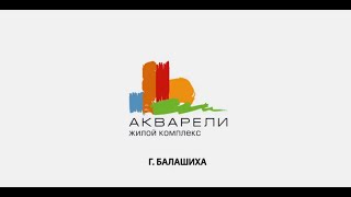 видео Новостройки в Балашихе