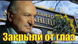 В Москве проходят похороны Михаила Жванецкого В Москве проходят похороны Михаила Жванецкого