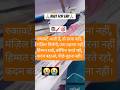 ❤️नहीं पढ़ने का मन कर रहा है तो 👹🙀|| #studyshortvideo #studymotivation #studystatus #ytshorts