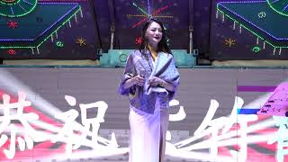 廟會女王陳美因2021 0413彰化芳苑漢寶紫竹觀音堂玄天上帝祝壽晚會5