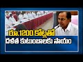 TS govt to credit Rs 10 lakh per family under Dalit Empowerment Scheme