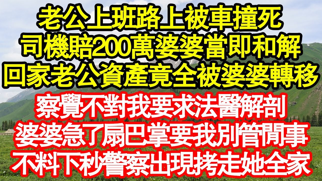 民間故事：男人陪妻回娘家，路上救了白狐，白狐說：在朋友家別｜高朗講故事