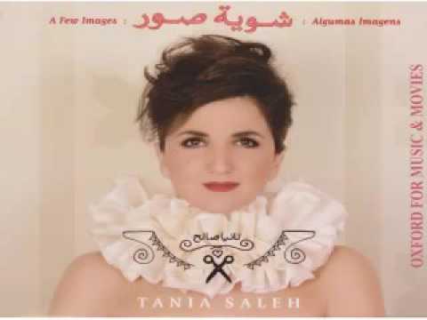 تانيا صالح رضى مش راضي