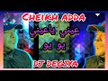 Cheikh adda live  3ayni ya 3ayeni you you        