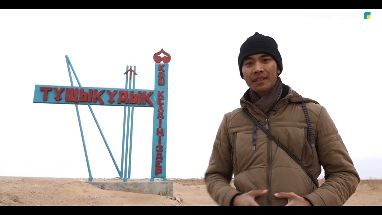 Ауылым хабары. Маңғыстау облысы, Маңғыстау ауданы, Тұщықұдық ауылы, #Ауылым_4_хабар