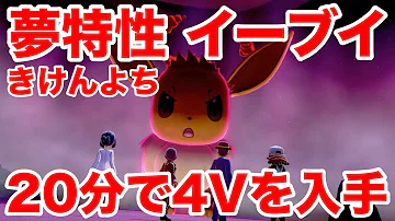 危険 予知 ポケモン