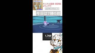 【縦型配信】ポケモン対戦やろうか配信【朝配信】#shorts#Vtuber#ゲーム
