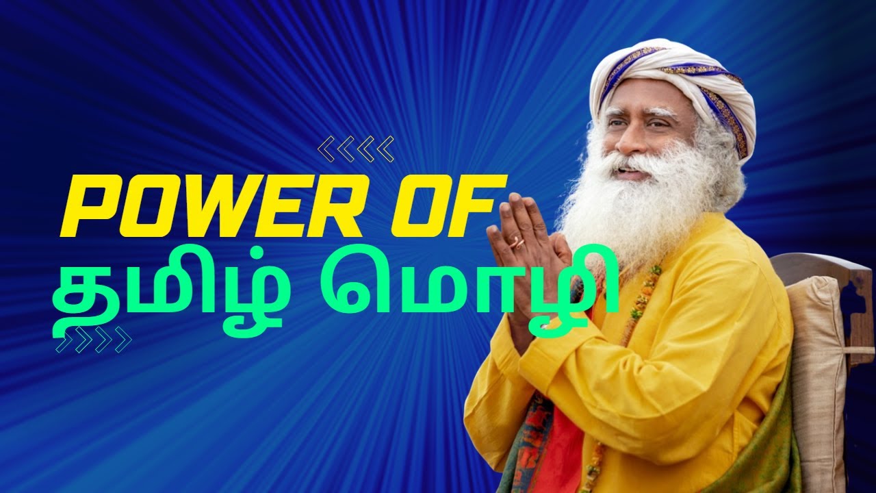 Sadhguru speech about tamil pride to reporter YouTube