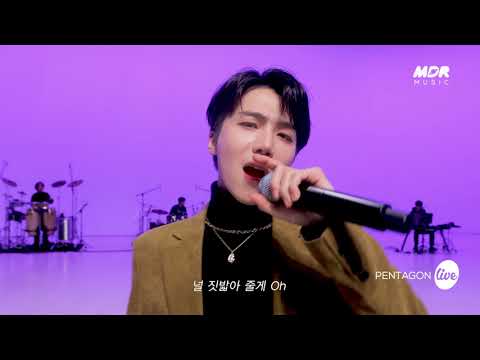 [<strong>Teaser</strong>] 펜타곤(PENTAGON) - Savage (by aespa) <strong>Cover</strong>│잇츠라이브